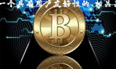 为了帮助您理解如何查看