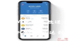 你提到的“tokenim rpc异常”
