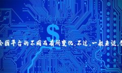 在Tokenim或类似区块链平台
