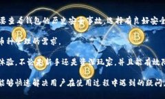   全面解析TokenTokenIM钱包的