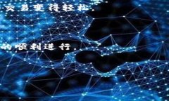    如何通过Token钱包提现人