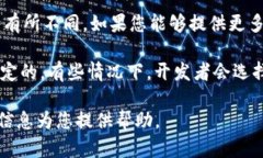 您提到的“tokenim”可能是