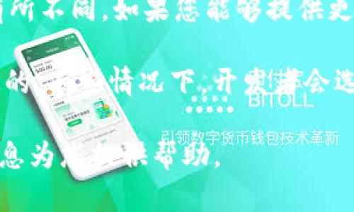 您提到的“tokenim”可能是指某种代币或加密货币应用的功能。在不同的上下文中，它的含义可能有所不同。如果您能够提供更多细节或背景信息，我会更好地帮助您。

不过，如果您指的是在某个开发框架中使用“u”作为代币或变量，通常是由特定框架或库的设计决定的。有些情况下，开发者会选择使用简单的字符标识符，如“u”。它是否适用于您的特定情况，可能取决于软件的具体要求或限制。

如果您有特定问题或上下文，如某种编程语言或开发环境中的用法，请告诉我。我会尽力根据相关信息为您提供帮助。