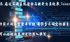 biao-ti/biao-ti比特币分叉解