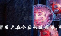 : 如何找回TokenIM账号的丢