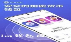 深入探讨Tokenim钱包图标形