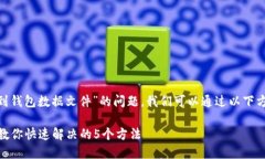 为了帮助您解决“tokenim找