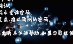 很抱歉，你提到的“toke