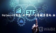 为了帮助你理解如何生成