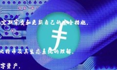 比特币没有钱包怎么办？