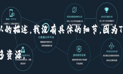 Tokenim是一个与加密货币和区块链相关的项目或平台，虽然没有广泛的信息或公认的描述。我没有具体的细节，因为Tokenim不是一个特别知名的名称，可能指代某个特定的代币、项目、交易平台或服务。

如果您能提供更多背景信息或上下文，我将能够提供更详细的信息或指导您寻找更多资源。