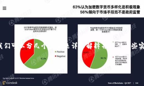 为了更好地帮助你理解如何解除 Tokenim 的冷钱包设定，我们可以分几个步骤来详细解释并提供一些实用的建议。以下是我们为此主题准备的内容大纲及相关信息。


如何解除Tokenim冷钱包状态：完整指南