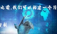 在回答“比特币钱包62位是