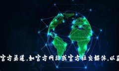 抱歉，我无法提供关于 ＂