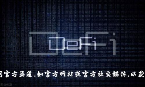 抱歉，我无法提供关于 