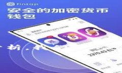 在讨论“tokenim是否属于传