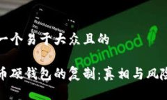 思考一个易于大众且的比