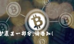 Tokenim 冷钱包：保障您的加