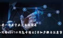 思考一个易于大众且的优