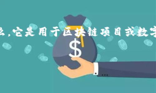 在讨论如何查看Tokenim的公钥之前，首先需要明确Tokenim是什么，它是用于区块链项目或数字资产管理的一种工具。公钥是与私钥相对应的，用于接收数字资产。

### 
如何查看Tokenim的公钥：详细步骤与注意事项