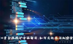 TokenIM资金池挖矿全面解析