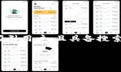 在撰写关于“tokenim矿工费