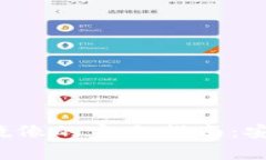 以太钱包TokenIM镜像的完全