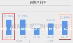 Tokenim 是一个加密货币交易