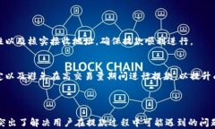   Tokenim钱包提款指南：快