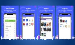 如何安全地使用狗狗币钱