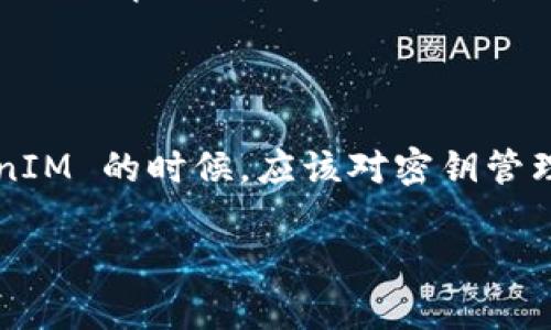 TokenIM 是一款针对区块链和加密货币用户的即时通讯工具，它强调安全性和去中心化通信。有关 