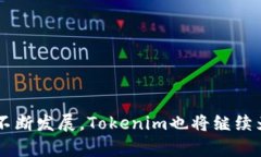 udiaoti全面解析Tokenim教程视