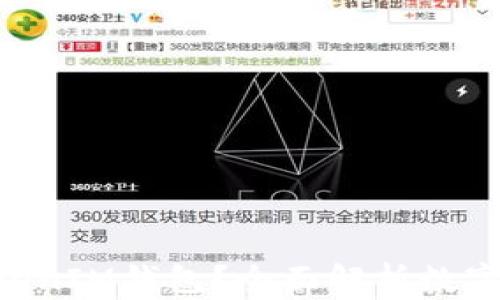 
为什么选择TokenTokenIM钱包？全面解析数字钱包的优势与安全性