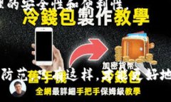 dongtaitoutokenim私钥泄密怎么
