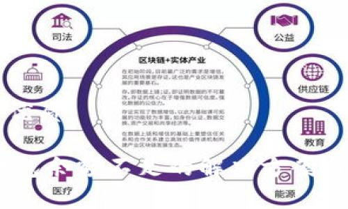 易于大众且的优质

USDT交易中钱包余额不足的解决方案与常见问题解析