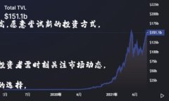    Tokenim靠谱吗？深入探讨