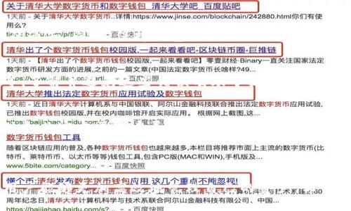 如何确保您的TokenTokenIM钱包收款地址固定？

TokenTokenIM, 钱包收款地址, 加密货币, 区块链技术/guanjianci

## 内容主体大纲

1. **引言**
   - Wallet在加密货币世界的重要性
   - TokenTokenIM钱包简介

2. **TokenTokenIM钱包的特点**
   - 多种加密货币支持
   - 安全性和隐私保护
   - 用户友好的界面

3. **收款地址的概念**
   - 什么是加密货币钱包的收款地址
   - 收款地址的作用和重要性

4. **TokenTokenIM收款地址的固定性**
   - 为什么固定收款地址很重要
   - TokenTokenIM如何提供固定收款地址

5. **设置TokenTokenIM固定收款地址的步骤**
   - 下载和安装TokenTokenIM钱包
   - 创建新钱包/导入现有钱包
   - 获取并验证收款地址

6. **管理和使用您的固定收款地址**
   - 如何分享收款地址
   - 注意事项和最佳实践

7. **常见问题及解答**
   - 1. 如何确保收款地址的安全性？
   - 2. 如果收款地址被泄露，我该怎么办？
   - 3. TokenTokenIM钱包与其他钱包相比有什么优势？
   - 4. 如何进行TokenTokenIM钱包的备份？
   - 5. 如何解决收款地址变化的问题？
   - 6. 使用TokenTokenIM钱包的常见误区有哪些？
   - 7. 如何联系客服解决问题？

8. **结论**
   - 重申固定收款地址的重要性
   - 对TokenTokenIM钱包的总结

---

## 引言

在现代数字经济中，加密货币正在逐渐成为越来越多人的投资和交易工具。而随着加密货币的普及，使用钱包进行安全存储和交易变得格外重要。本文将重点介绍TokenTokenIM钱包，它以其用户友好的界面和强大的功能受到了广泛欢迎。同时，我们也将探讨如何确保您的TokenTokenIM钱包收款地址固定，以便更好地进行交易和管理资产。

## TokenTokenIM钱包的特点

TokenTokenIM钱包是一款多功能的加密货币钱包，支持多种主流加密货币的存储和交易。用户可以在TokenTokenIM中轻松地管理自己的资产，进行P2P交易，并享受实时的市场数据动态。

其中，TokenTokenIM钱包的安全性和隐私保护措施非常完善，采用多层加密技术，确保用户信息和资产的安全。此外，TokenTokenIM还提供丰富的教程和支持，帮助用户更轻松上手。

## 收款地址的概念

在加密货币交易中，每一个用户都有一个与其钱包相对应的收款地址。这个地址是一个由字母和数字组成的字符串，类似于传统银行的账户号码。在进行收款时，发送方需要将资金转账到这个地址上。

收款地址的稳定性直接影响到交易的便捷性和安全性，因此了解收款地址的功能和重要性尤为关键。

## TokenTokenIM收款地址的固定性

固定收款地址是指用户在使用TokenTokenIM钱包时，每次收到资金都使用同一个地址进行收款。这能够帮助用户便于记录和管理交易历史，同时避免不必要的混淆。

在TokenTokenIM中，是如何实现固定收款地址的呢？当用户创建钱包时，系统会自动为他们生成一个固定的收款地址，并可以在以后持续使用这个地址，而不会因小的操作而改变。

## 设置TokenTokenIM固定收款地址的步骤

要确保您可以顺利设置TokenTokenIM的固定收款地址，请遵循以下步骤：

1. **下载和安装TokenTokenIM钱包**
   首先，前往TokenTokenIM的官方网站，下载适合您设备的版本并进行安装。

2. **创建新钱包/导入现有钱包**
   如果您是第一次使用，可以选择创建一个全新的钱包；如果您已有其他钱包，可以通过导入功能将其导入。记得保留好助记词等安全信息。

3. **获取并验证收款地址**
   成功创建钱包后，您可以在钱包界面找到您的收款地址。务必确保地址的准确性，并建议您在第一次使用时进行小额测试转账，以验证地址的有效性。

## 管理和使用您的固定收款地址

获取固定收款地址后，如何有效管理和使用，避免在发送和接收交易中出现错误？

- **如何分享收款地址**
  在进行交易时，您只需将收款地址以文本形式发送给对方即可，尽量避免截图或其他可能遭到篡改的方式。

- **注意事项和最佳实践**
  定期检查交易记录，确保所有转账都符合您的预期，并定期更新相关的安全信息，保护钱包的访问性。

## 常见问题及解答

### 1. 如何确保收款地址的安全性？
收款地址的安全性直接关系到您的资金安全。首先，您应定期查看钱包的安全设置，使用强密码并开启双重认证。此外，确保您的设备没有被恶意软件感染，定期更新软件以获得安全补丁，避免使用公共Wi-Fi进行大额交易等。

### 2. 如果收款地址被泄露，我该怎么办？
一旦收款地址被泄露，最重要的是立即停止使用该地址进行交易，并创建一个新的收款地址。如果可能，应考虑转移以前的资产至新地址，并同时检查是否有不明交易记录，防止进一步损失。

### 3. TokenTokenIM钱包与其他钱包相比有什么优势？
TokenTokenIM钱包在用户体验、支持的加密货币种类、交易速度及安全性方面表现优异。它提供了直观的界面和强大的功能，尤其适合新手用户。此外，它还定期更新，以适应市场的变化，提供实时的市场数据，为用户决策提供支持。

### 4. 如何进行TokenTokenIM钱包的备份？
备份TokenTokenIM钱包是至关重要的步骤。用户可以通过导出私钥或助记词的方式进行备份。务必将这些信息存储在安全的地方，并避免在互联网上进行共享。

### 5. 如何解决收款地址变化的问题？
TokenTokenIM钱包通常提供固定地址功能，但在某些情况下，用户可能会遇到地址变化。建议查阅最新的官方更新与维护说明，了解是否有地址变化的通知。同时，保持钱包应用的最新版本，确保所有服务正常。

### 6. 使用TokenTokenIM钱包的常见误区有哪些？
一些用户在使用TokenTokenIM时可能存在的误区包括：认为只需记住收款地址而不备份、在不安全的网络中进行大额交易、忽视定期更新应用程序等。了解并避免这些错误有助于提高账户的安全性。

### 7. 如何联系客服解决问题？
如果用户在使用TokenTokenIM钱包过程中遇到问题，可以通过官方网站的支持页面找到相关联系方式。建议通过正规渠道进行咨询，避免在社交媒体和非官方渠道中寻求帮助，以防被骗。

## 结论

固定收款地址在加密货币交易中起到至关重要的作用，能够显著提升用户体验和交易安全性。通过合理设置和使用TokenTokenIM钱包的收款地址，用户能够更加高效地管理自己的资产。希望本文能对您在加密货币交易中有所帮助，并建议您持续关注行业动态，保持对安全性的警觉。