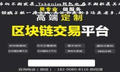   Tokenim钱包官方下载安装