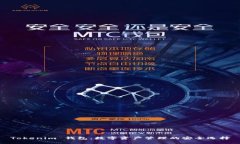 Tokenim 钱包：数字资产管理