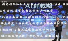 关于“Tokenim”这个主题，