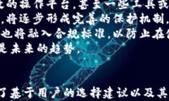   比特币钱包解密工具全解