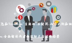 以下是围绕“库神钱包和