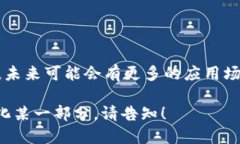    什么是TokenTokenIM钱包中