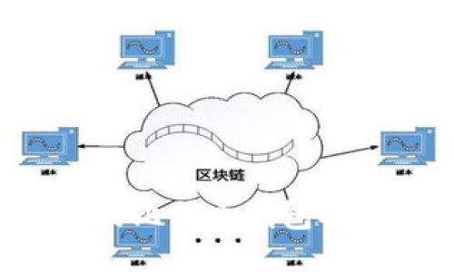 如何确保您的比特币钱包安全：全面指南