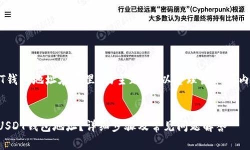 关于
