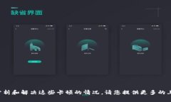 如果您所提到的“tokenim”