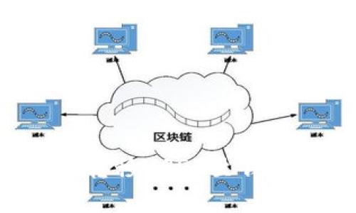 选择最佳链转移USDT至钱包：全面指南