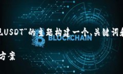 在这里，我们可以为“T