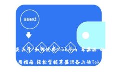当然可以！以下是关于“