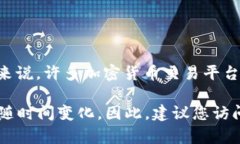 关于Tokenim是否能接受XRP，